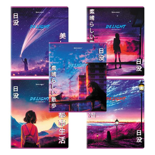 Тетрадь предметная Brauberg 404692 96 л