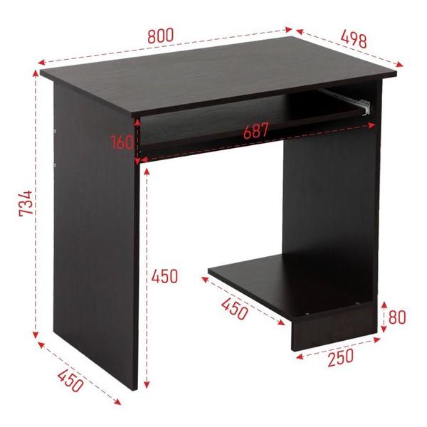 Стол письменный Клик Мебель 2761801