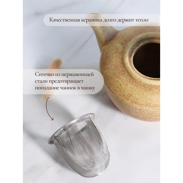 Чайник заварочный Elrington 109-06055