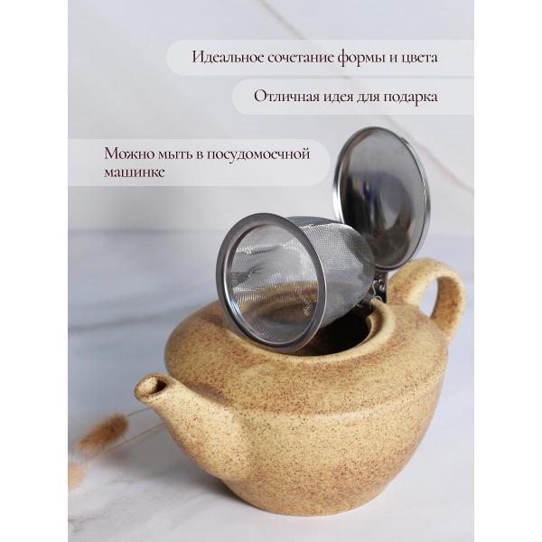 Чайник заварочный Elrington 109-06055