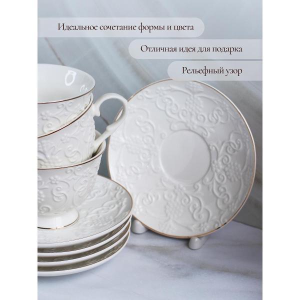 Чайный сервиз Balsford ГРАЦИЯ 101-30004