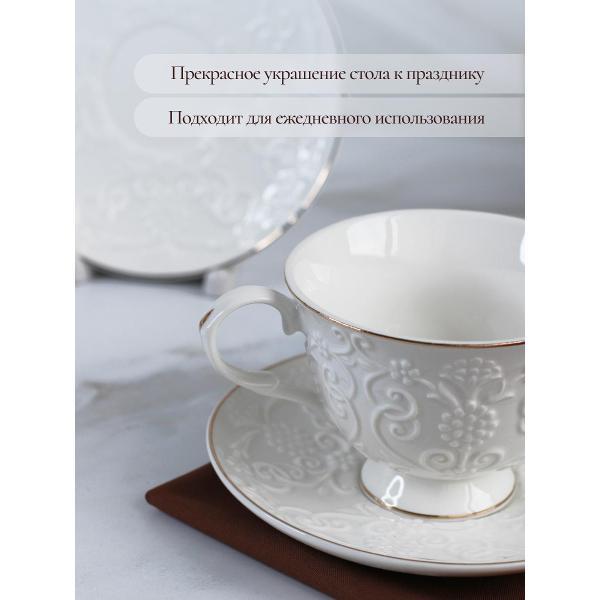 Чайный сервиз Balsford ГРАЦИЯ 101-30004