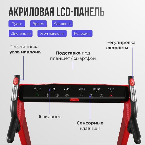 Беговая дорожка Oxygen Fitness M-CONCEPT SPORT
