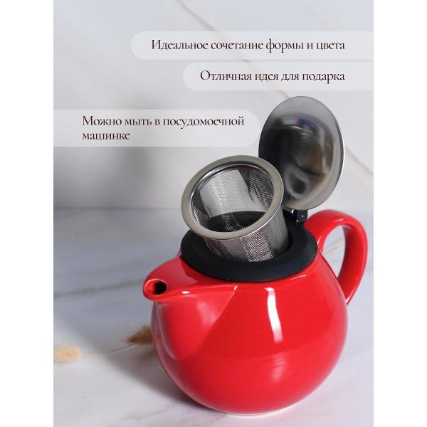 Чайник заварочный Elrington 109-06066