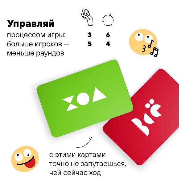 Игра настольная Адекватные люди Подарошная ХОПА