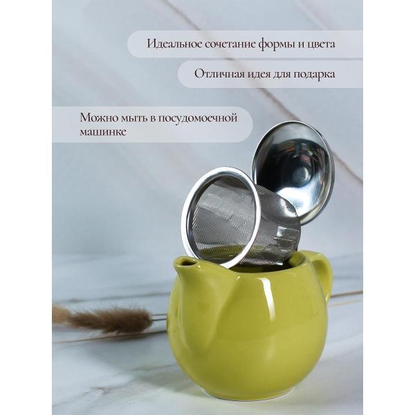 Чайник заварочный Elrington 109-06087