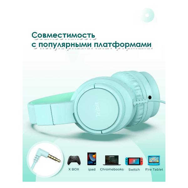 Наушники для детей Tribit Starlet 01 зеленый