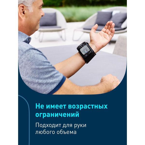 Тонометр OMRON RS7 Intelli IT HEM-6232T-RU
