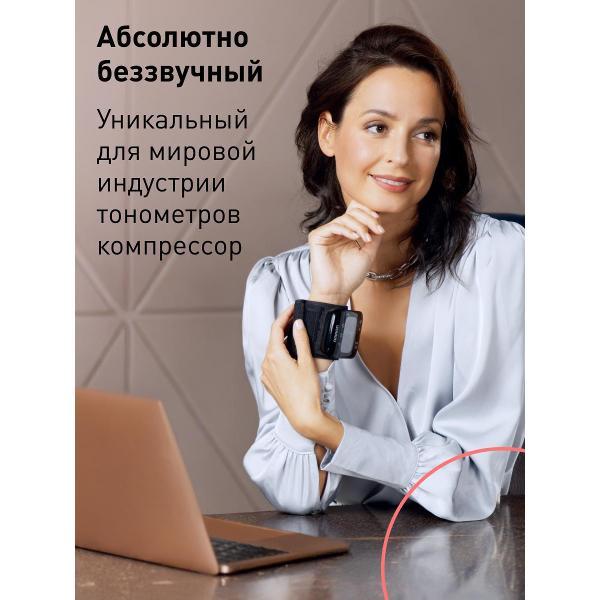 Тонометр OMRON RS7 Intelli IT HEM-6232T-RU