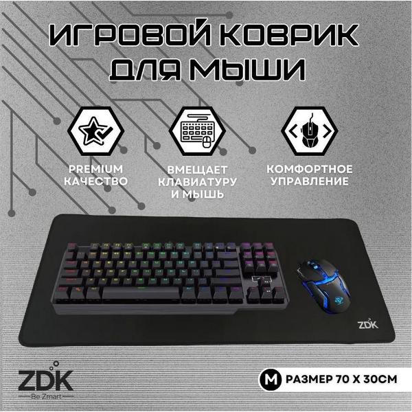 Коврик для мыши ZDK X-Game Black