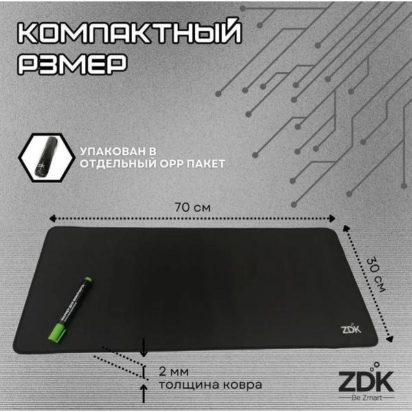 Коврик для мыши ZDK X-Game Black