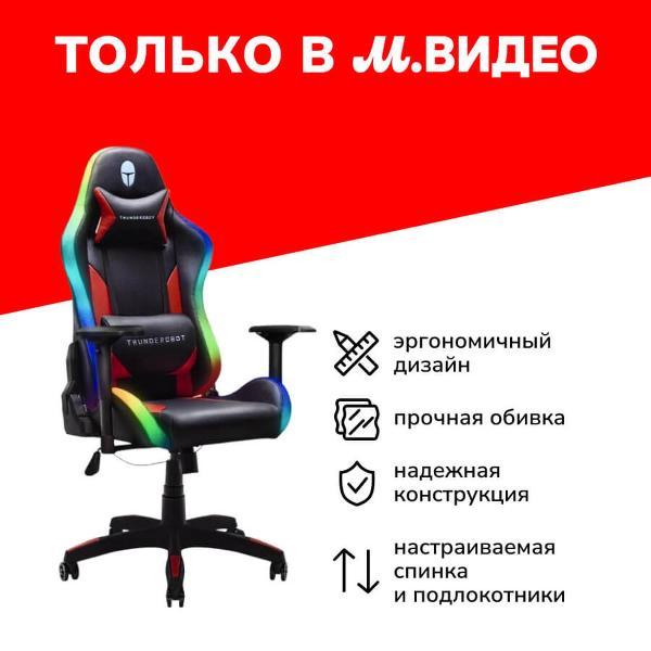 Кресло компьютерное игровое Thunderobot E203 Highlight (JM03N3006RU) фото
