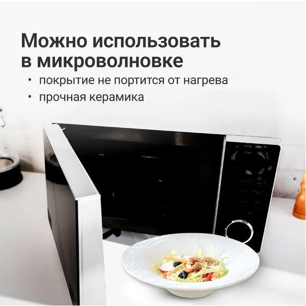 Тарелка столовая HOMIUM Kitchen Family (371MH-21-25)