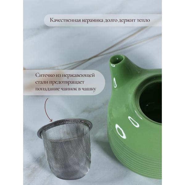 Заварочный чайник Elrington Феличита 700