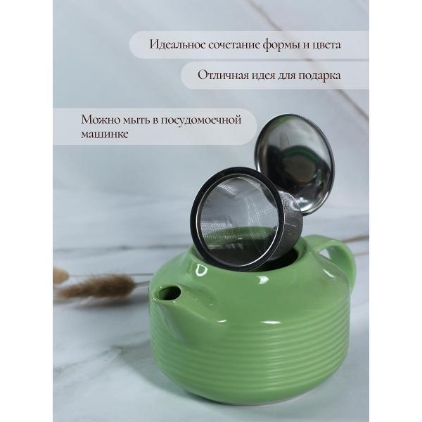 Заварочный чайник Elrington Феличита 700