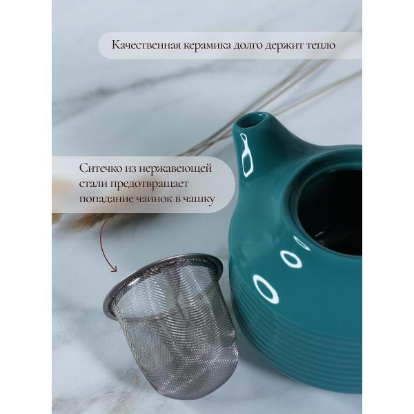 Заварочный чайник Elrington феличита 109-06099