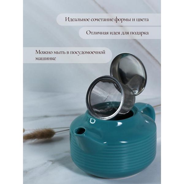 Заварочный чайник Elrington феличита 109-06099