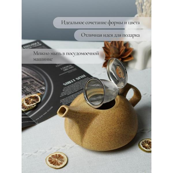 Заварочный чайник Elrington Феличита 109-06102