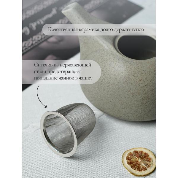 Заварочный чайник Elrington Феличита 109-06104