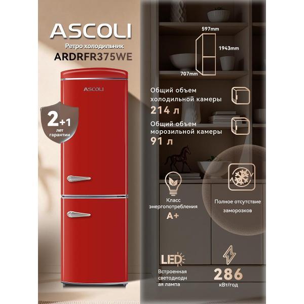 Холодильник Ascoli ARDRFR375WE фото