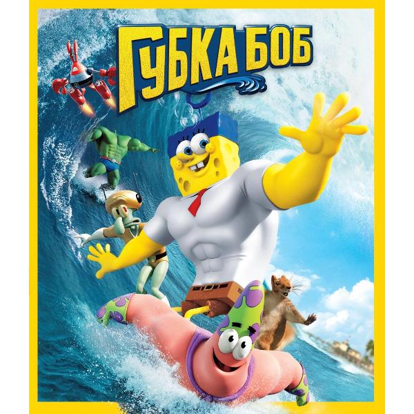 BLU-RAY-видеодиск ND Play Губка Боб