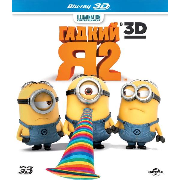 BLU-RAY-видеодиск ND Play Гадкий Я 2 фото