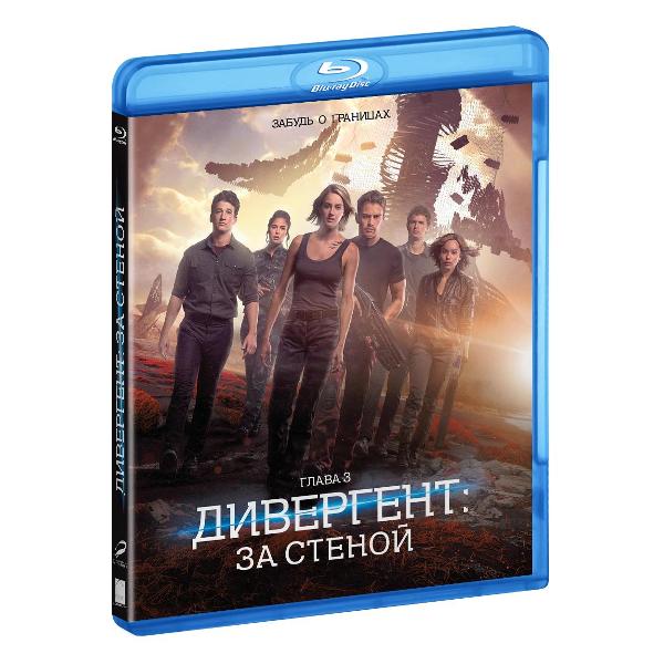 BLU-RAY-видеодиск ND Play Дивергент, глава 3: За стеной