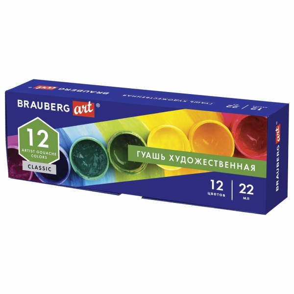 Краска Brauberg 191585 12 цветов