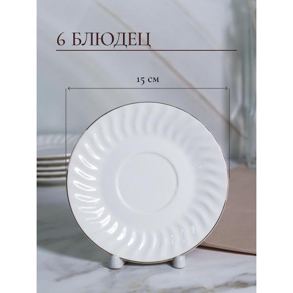 Чайный набор Balsford Фьюжн (101-01058)