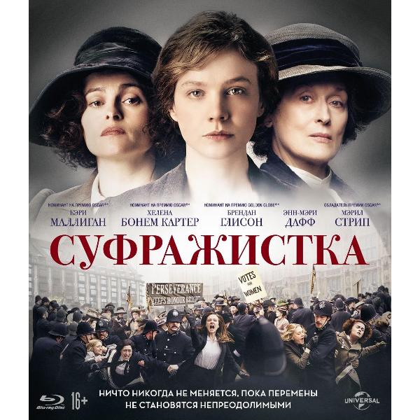 BLU-RAY-видеодиск ND Play Суфражистка