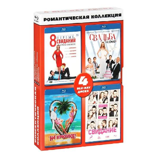 BLU-RAY-видеодиск ND Play Романтическая коллекция фото