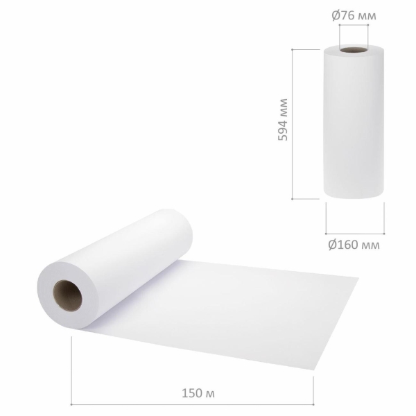 Рулон для плоттера Brauberg 594мм*150м*76мм (110633)