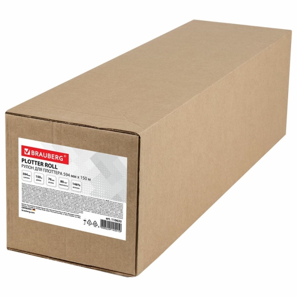 Рулон для плоттера Brauberg 594мм*150м*76мм (110633)