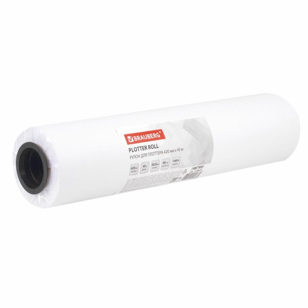 Рулон для плоттера Brauberg 420мм*45м*50,8мм (110625)