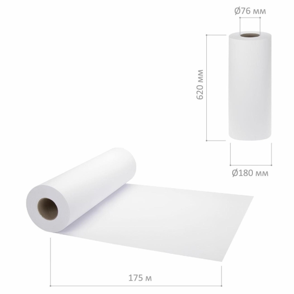 Рулон для плоттера Brauberg 620мм*175м*76мм (110456)