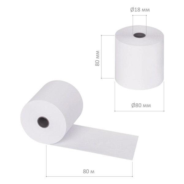 Чековая лента Brauberg ТЕРМО 80м 110896