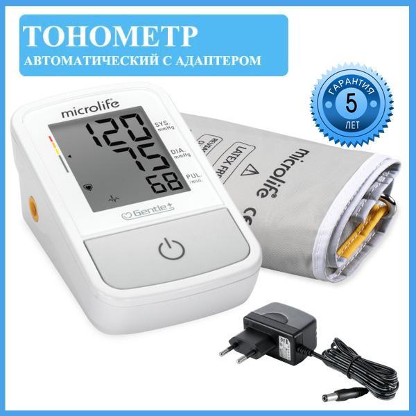 Тонометр Microlife BP A2 Basic