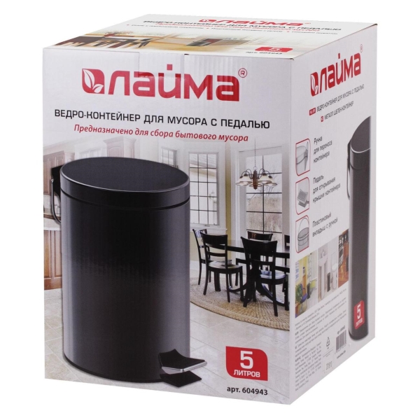 Ведро бытовое Laima 604943 5 л