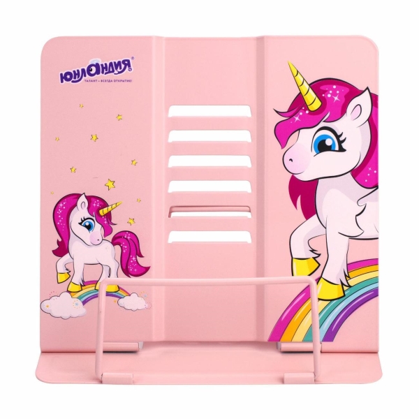 Подставка для книг Юнландия 237575