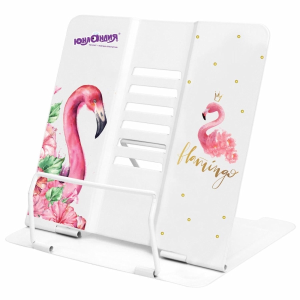 Подставка для книг Юнландия 237573