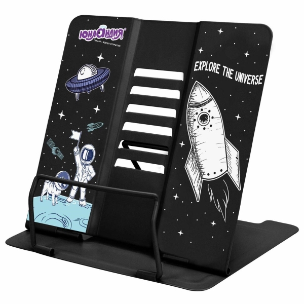 Подставка для книг Юнландия 237577