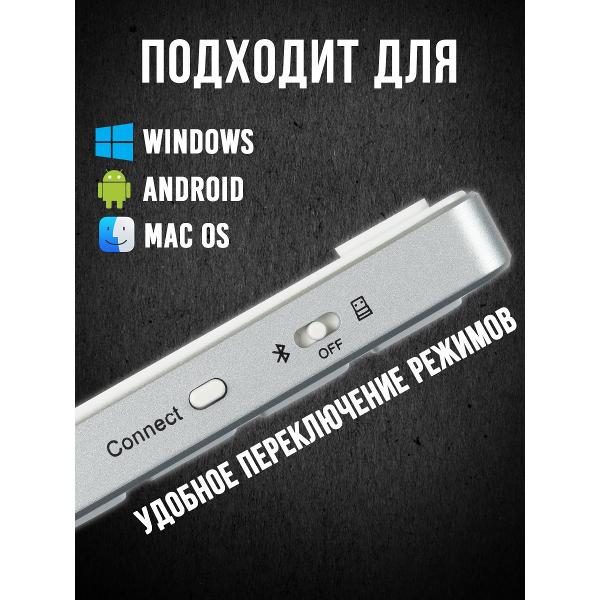 Клавиатура беспроводная Wisebot w102 серебристый