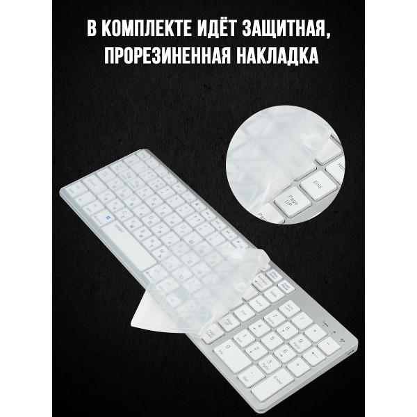Клавиатура беспроводная Wisebot w102 серебристый
