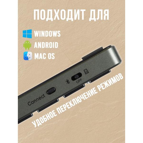 Клавиатура беспроводная Wisebot w102 серый