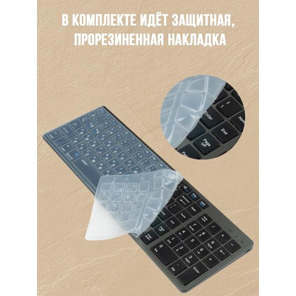 Клавиатура беспроводная Wisebot w102 серый