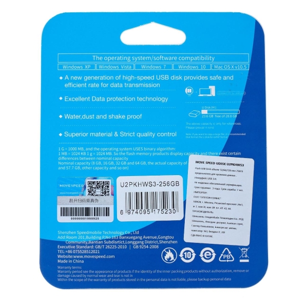 Флэш диск USB MOVESPEED USB3.0 256GB U2PKHWS3-256GB черный
