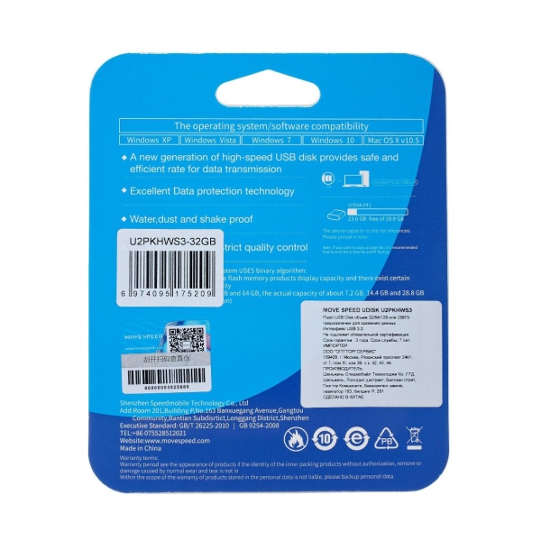 Флэш диск USB MOVESPEED USB3.0 32GB U2PKHWS3-32GB черный