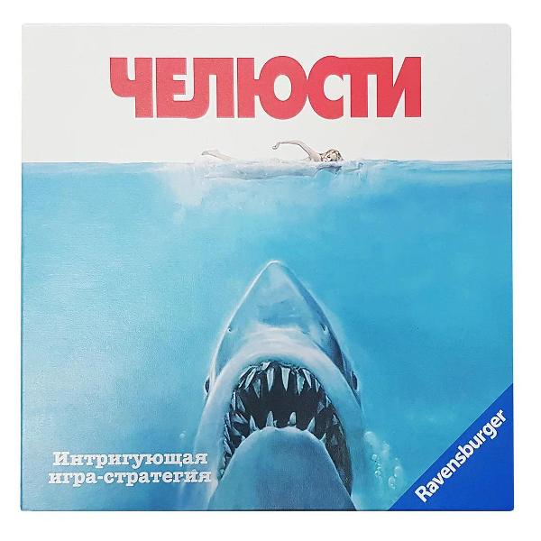 Настольная игра Ravensburger 26897