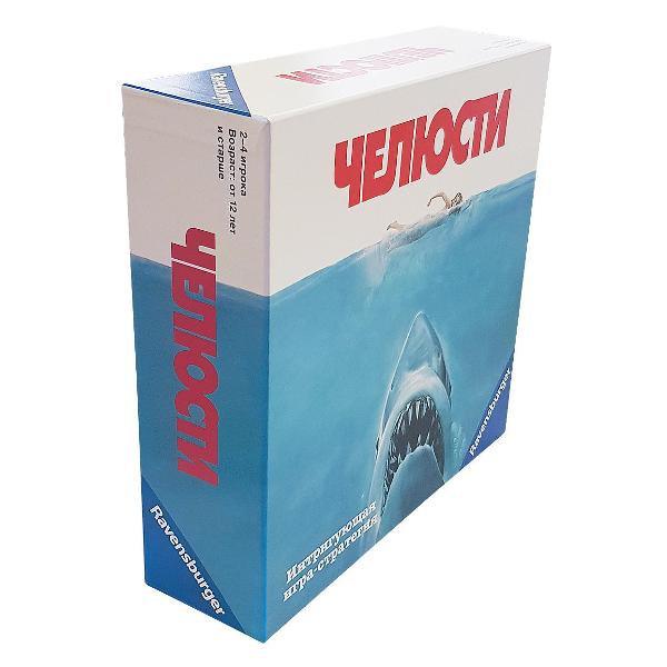 Настольная игра Ravensburger 26897