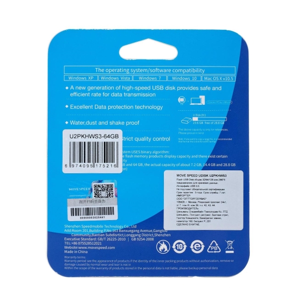 Флэш диск USB MOVESPEED USB3.0 64GB U2PKHWS3-64GB черный